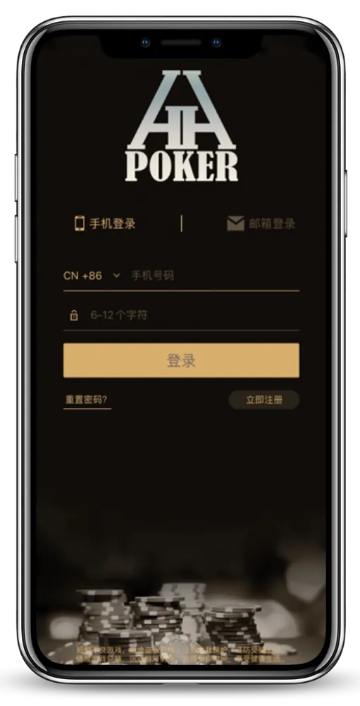 德扑圈客服微信手机界面展示